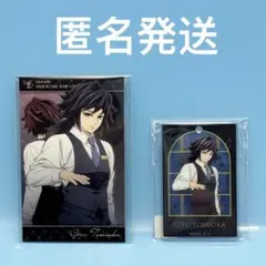 鬼滅の刃　モクテルバー ロト 第一弾 冨岡義勇 フォトカード アクリル チャーム
