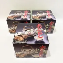 土瓶蒸し 秋草土瓶蒸し 3個セット 陶器 土びんむし お吸い物 茶碗蒸しのサムネイル