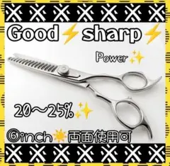 光 トレンディ3 セニング すきバサミ 日本製 - メルカリ