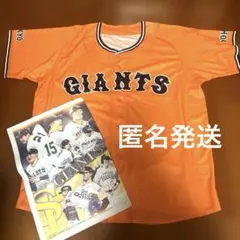 読売ジャイアンツ　巨人　ユニ　ユニフォーム　橙魂シリーズ2026