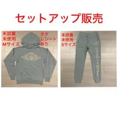 2025年最新】セントマイケル セットアップの人気アイテム - メルカリ