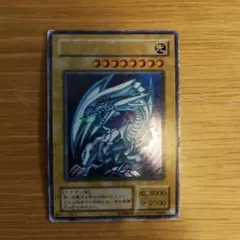 バンダイ版 遊戯王 青眼の白龍 ブルーアイズホワイトドラゴン No.118