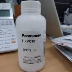 Panasonic F-ZVC10 塩タブレット　1000粒入り　新品未開封のサムネイル