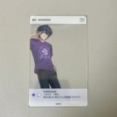 レオスヴィンセント