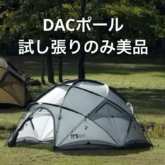2025年最新】ネルデザインワークス テントの人気アイテム - メルカリ