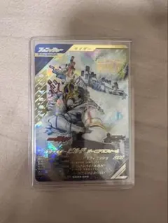 ガンバレジェンズ　仮面ライダービルド　ジーニアスフォーム　LR