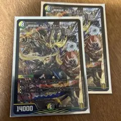 シデンシーザー