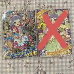 アイプリ　チイ アニマルバズリウムパンサービビッド