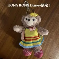 シェリーメイ　香港ディズニー限定　キーホルダー
