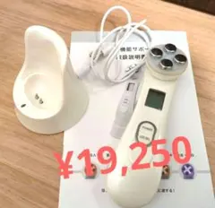 ME La boum 美顔器+ME SONIC JELLYジェル ほぼ新品 - メルカリ