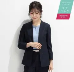 美品　LES MUES ウォッシャブルジャケット　ネイビー　夏用