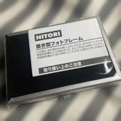NITORI ニトリ　置き型写真スタンド　フォトフレームのサムネイル