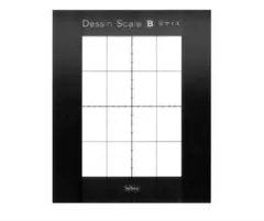 Holbein Dessin Scale Bサイズ