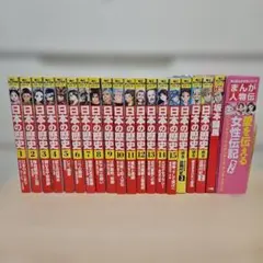 2026年最新】（中古）日本の歴史 全巻の人気アイテム - メルカリ