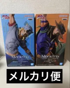 ジョジョ ジョニィ・ジョースター ジャイロ・ツェペリ フィギュアちびぐるみ　4点 ジョジョ ジョニィ・ジョースター ジャイロ・ツェペリ フィギュアちび