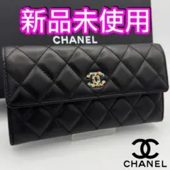 ギフト対応　シャネル財布　マトラッセ　ラムスキン　フラップウォレット　国内正規品