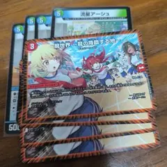 流星アーシュ 4枚まとめ売り ドラゴン娘 デュエルマスターズ - メルカリ