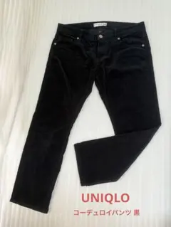 UNIQLO イネス コーデュロイパンツ 黒