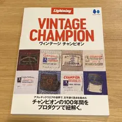 VINTAGECHAMPION ヴィンテージ チャンピオン雑誌Lightning Lightning Archives VINTAGE CHAMPION – World Club Lightning