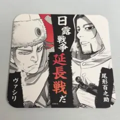 ゴールデンカムイ展 尾形百之助 ヴァシリ 色紙 アクリルスタンド 