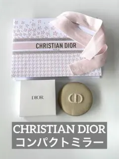 未使用 クリスチャンディオール ポケットミラー コンパクト鏡