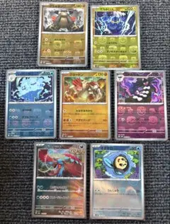 [大特価]ポケモンカード　マスターボールミラー　まとめ売り