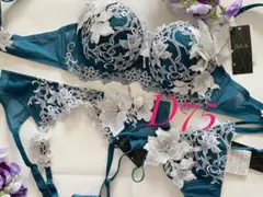 サルート♥82G イタリア D65 ソングM IV - メルカリ