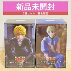 新品未開封2種セット！ハンターハンター_ぬースト_クラピカ、シャルナーク