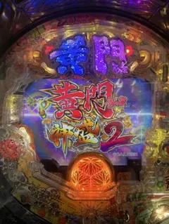 セル基盤のみ】CRぱちんこ 水戸黄門 - メルカリ