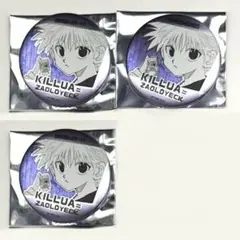 ハンターハンター デコレクション缶バッジ キルア　3点