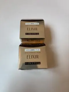 エリクシール　トータルV ファーミングクリーム　50g 2個　レフィル