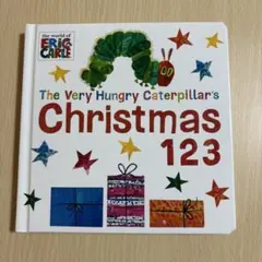 はらぺこあおむし クリスマス123 英語絵本 エリックカール 洋書 美品