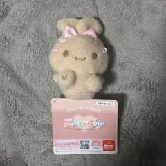 2025年最新】シナモロール ぬいぐるみ モカの人気アイテム - メルカリ