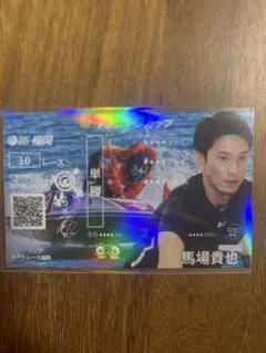 Item thumbnail for item 91eab4dd-d4fb-4352-9e11-d01887d7f7be