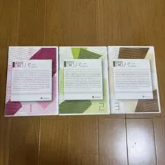 関パニ 1〜3 - メルカリ