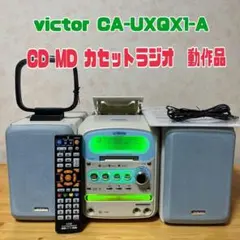 【推奨の逸品】 AIWAシステムコンポ CX-LMD250 推奨の逸品】 AIWAシステムコンポ CX-LMD250 - メルカリ