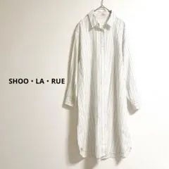 美品　シューラルー　リネン混　ストライプ ロングシャツワンピース ホワイト系
