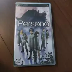 ペルソナ