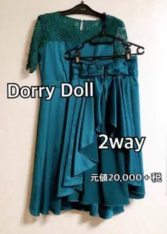 Dorry Doll アサクラ　パーティードレス　結婚式　レース　花柄