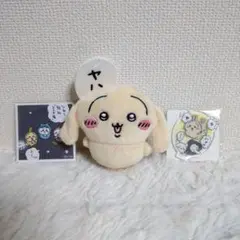 うさぎだらけくじ E賞 ぬいぐるみバッジ ヤハ 3点セット