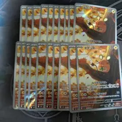 デデンネ AR 20枚セット まとめ売り Dedenne 085/080