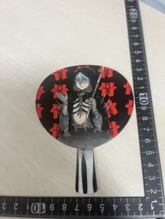 大ダーク 店谷＝ボックス うちわ　非売品