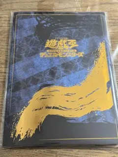 2026年最新】青眼の白龍 浮世絵風 限定OCGカード 切手セットの人気