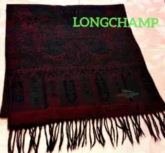 ストールメンズ