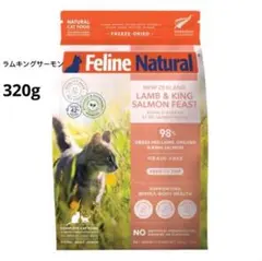 K9 Natural ラム＆キングサーモン 500g - メルカリ