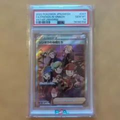 Item thumbnail for item 43246ea2-3dbe-4262-9b76-035a0351169f