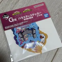 ヒロアカ 一番くじ ステッカー