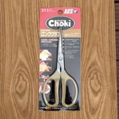ARSクラフトチョキ 金属用 No.350-T 10本セット 未使用 まとめ売り ARS クラフトチョキ 金属クラフト No.350-T 直刃 はさみ - メルカリ