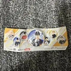 ハイキュー 缶バッジ 影山