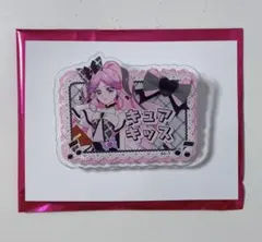 キュアキッス　キミとアイドルプリキュア♪　スイパラ　アクリルネームバッジ